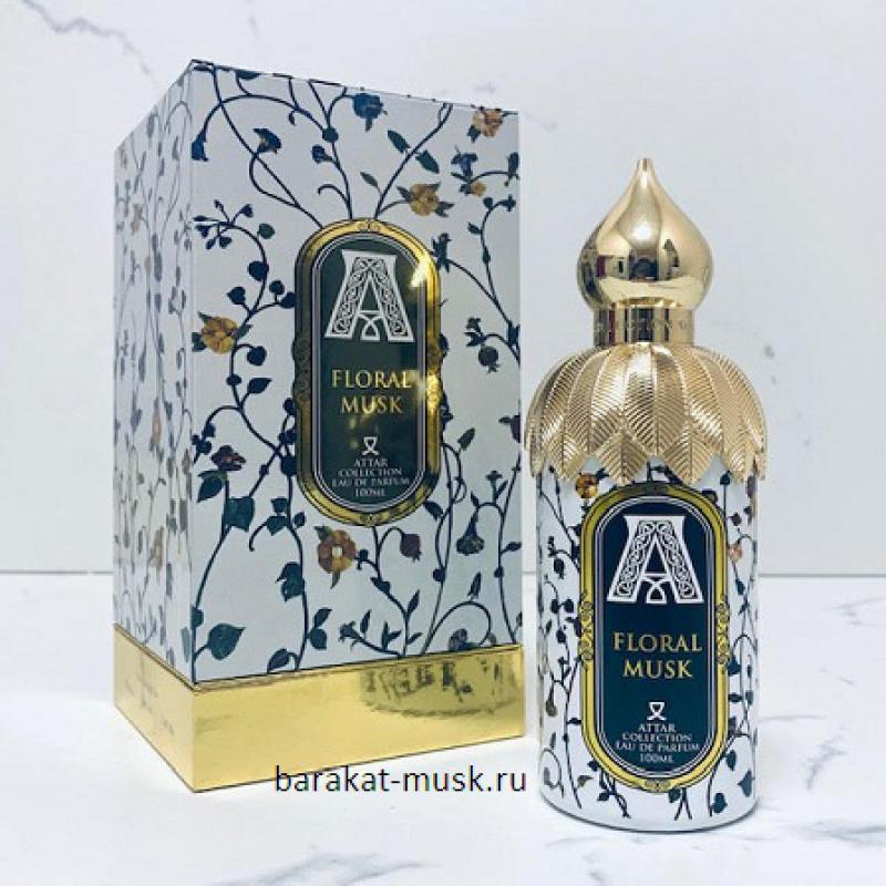 Attar collection floral